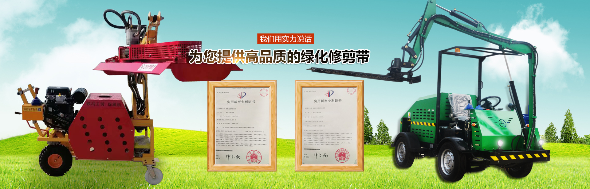 濟(jì)寧鐵馬工貿(mào)有限公司